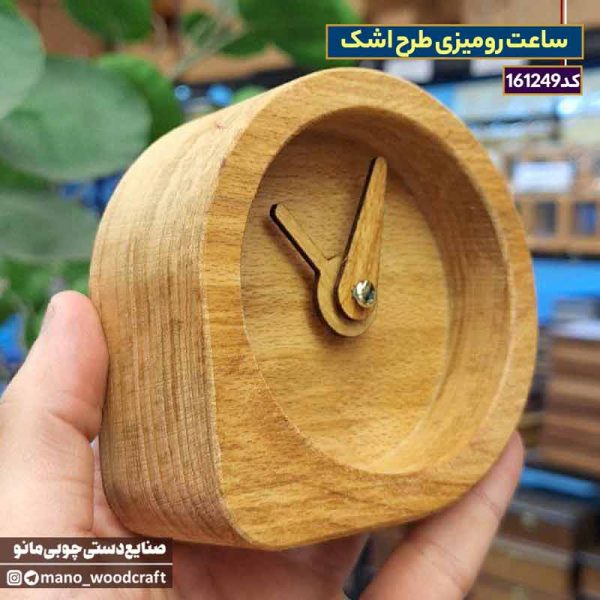 ساعت رومیزی طرح اشک