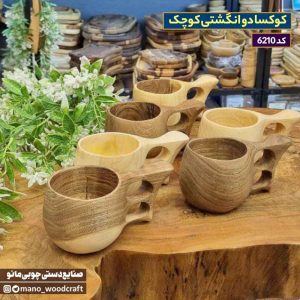 کوکسا دو انگشتی کوچک