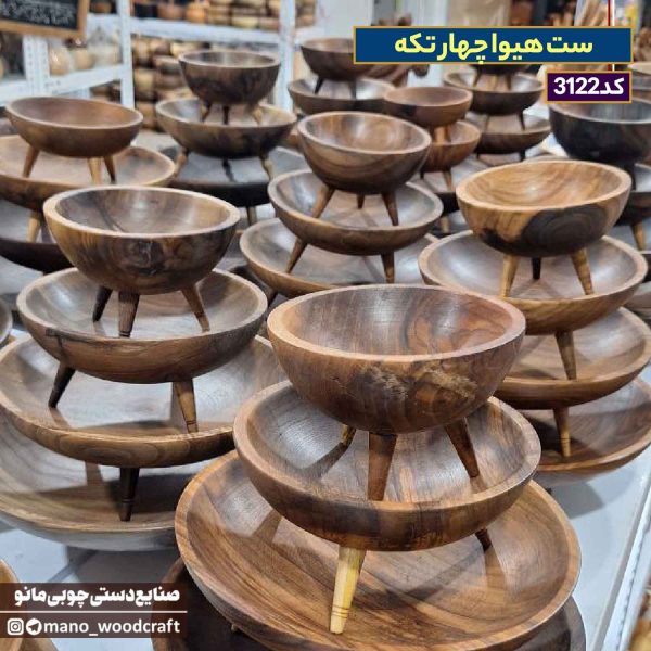 ست هیوا چهار تکه