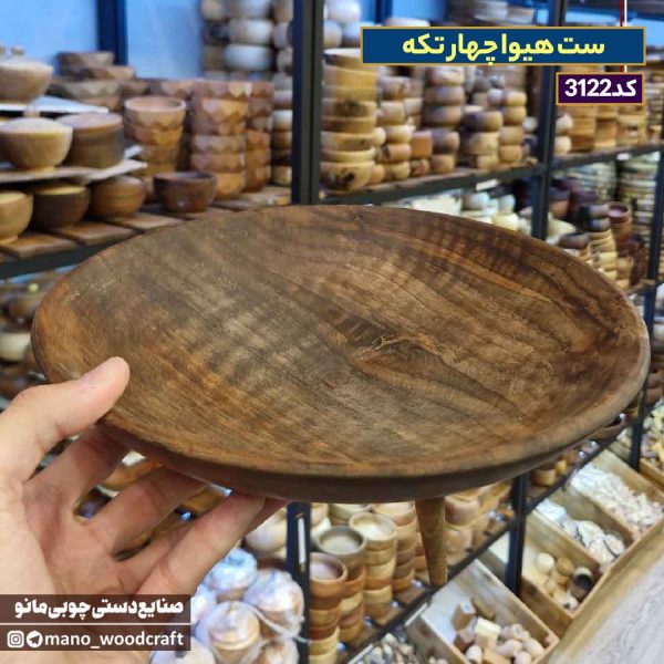 ست هیوا چهار تکه