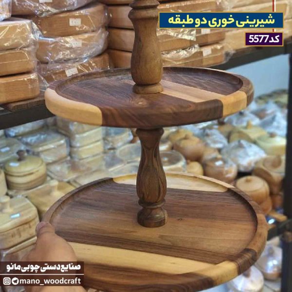 شیرینی خوری دو طبقه