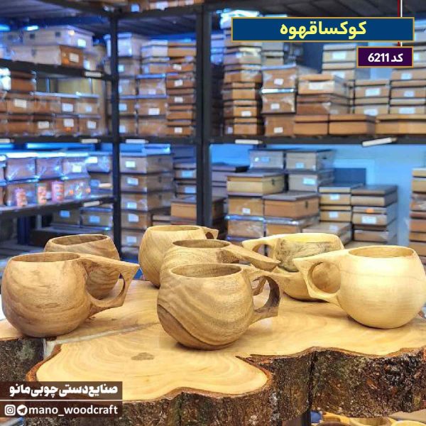 کوکسا قهوه