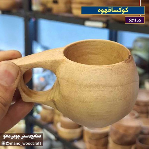 کوکسا قهوه