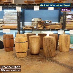 نیم لیوان سه خط - ساده - کمر باریک