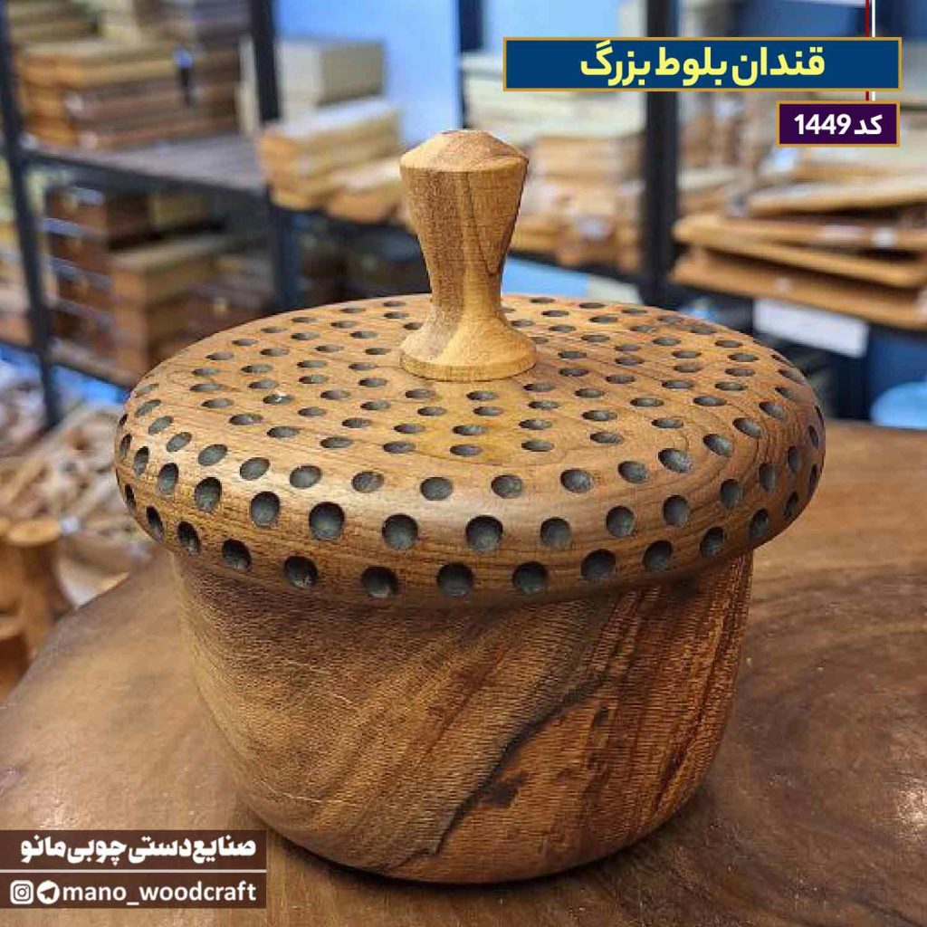 قندان بلوط بزرگ