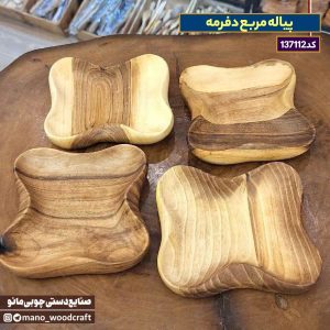 پیاله مربع دفرمه