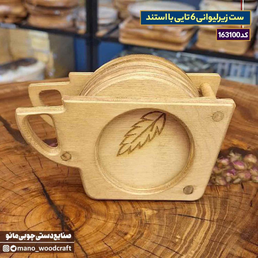 ست زیرلیوانی 6 تایی با استند