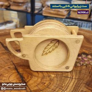 ست زیرلیوانی 6 تایی با استند