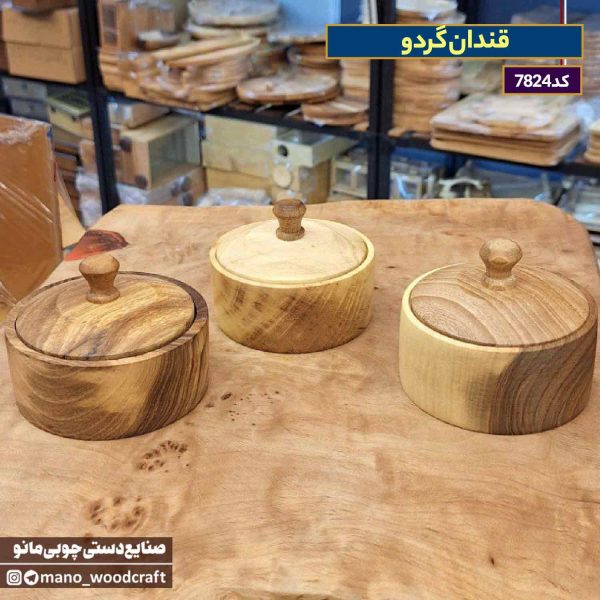 قندان چوبی گردو