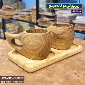 زیرلیوانی دوخانه مربع
