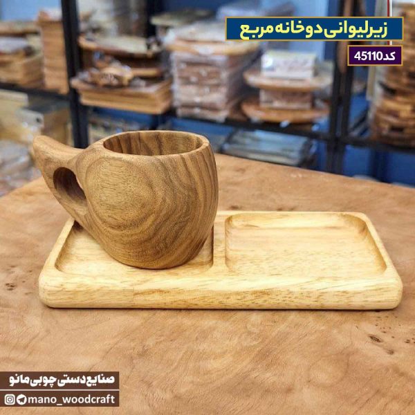 زیرلیوانی دوخانه مربع