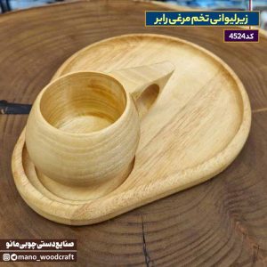 زیرلیوانی تخم مرغی رابر