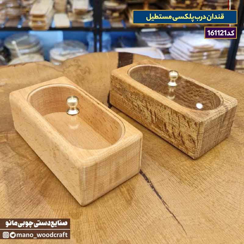قندان درب پلکسی مستطیل