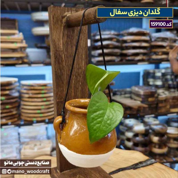 گلدان دیزی سفال