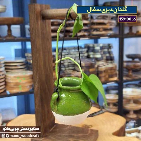 گلدان دیزی سفال