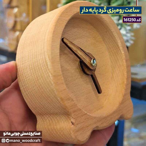 ساعت رومیزی گرد پایه دار