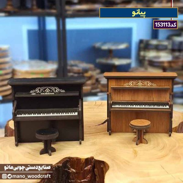 ماکت پیانو چوبی