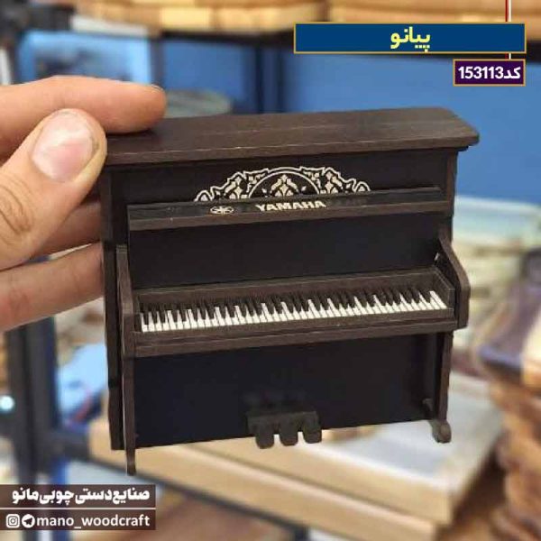 ماکت پیانو چوبی