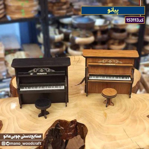 ماکت پیانو چوبی