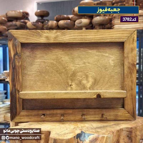 جعبه فیوز چوب روس