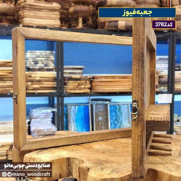 جعبه فیوز چوب روس
