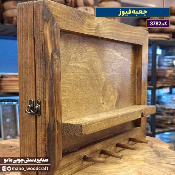 جعبه فیوز چوب روس