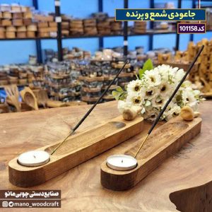 جاعودی شمع و پرنده