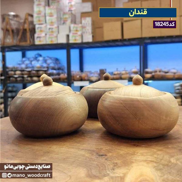 قندان چوبی گرد
