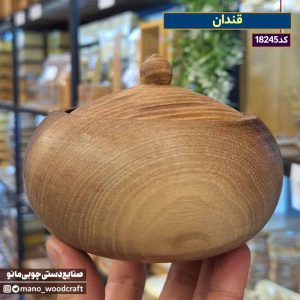 قندان چوبی گرد