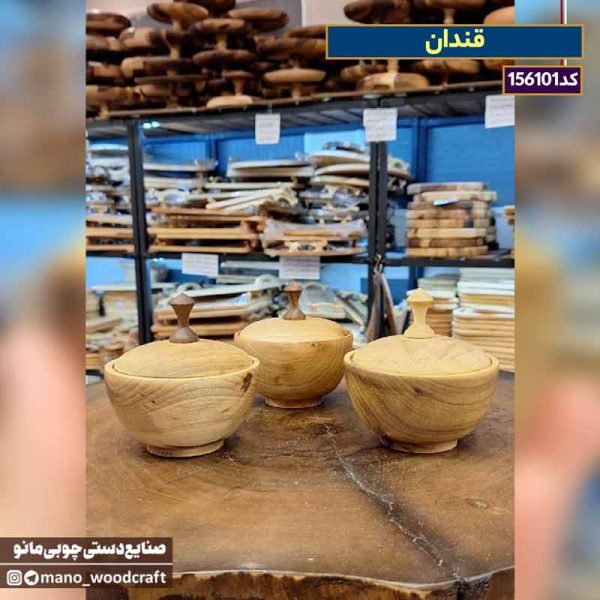قندان چوبی گردو مدل کلاسیک