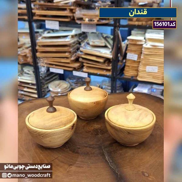 قندان چوبی گردو مدل کلاسیک