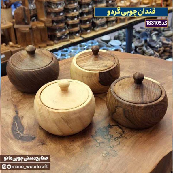 قندان چوبی گردو