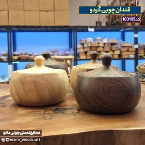 قندان چوبی گردو