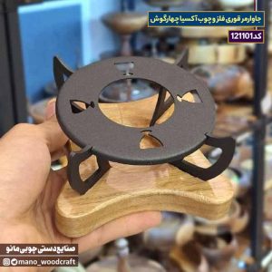 جاوارمر قوری فلز و چوب آکسیا چهارگوش