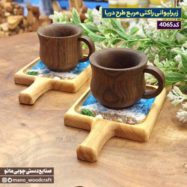 زیرلیوانی راکتی مربع طرح دریا