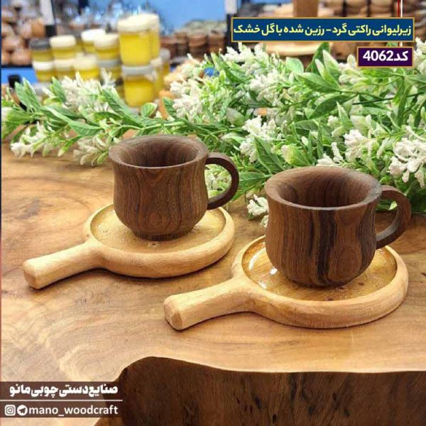 زیرلیوانی راکتی گرد