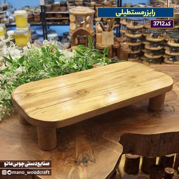 رایزر مستطیلی