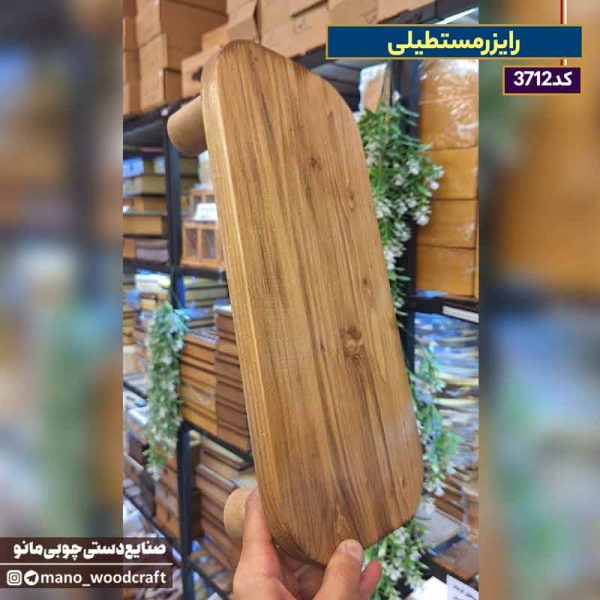 رایزر مستطیلی