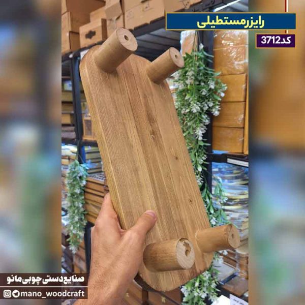 رایزر مستطیلی