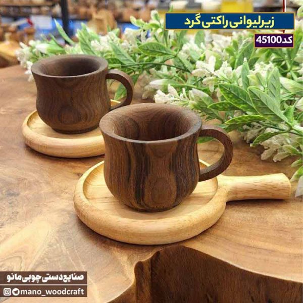 زیرلیوانی راکتی گرد