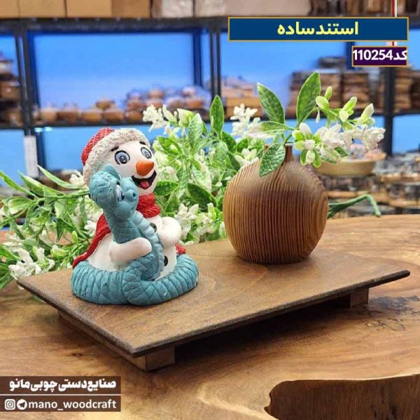 استند ساده