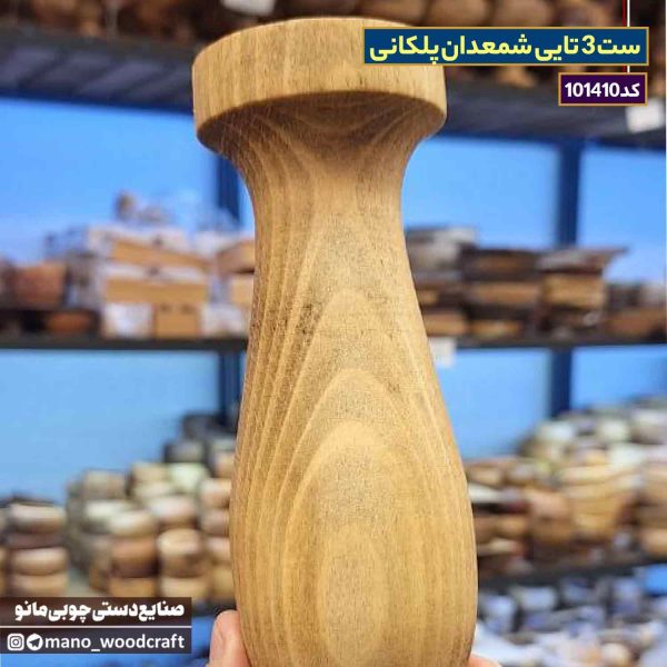ست 3 تایی شمعدان پلکانی