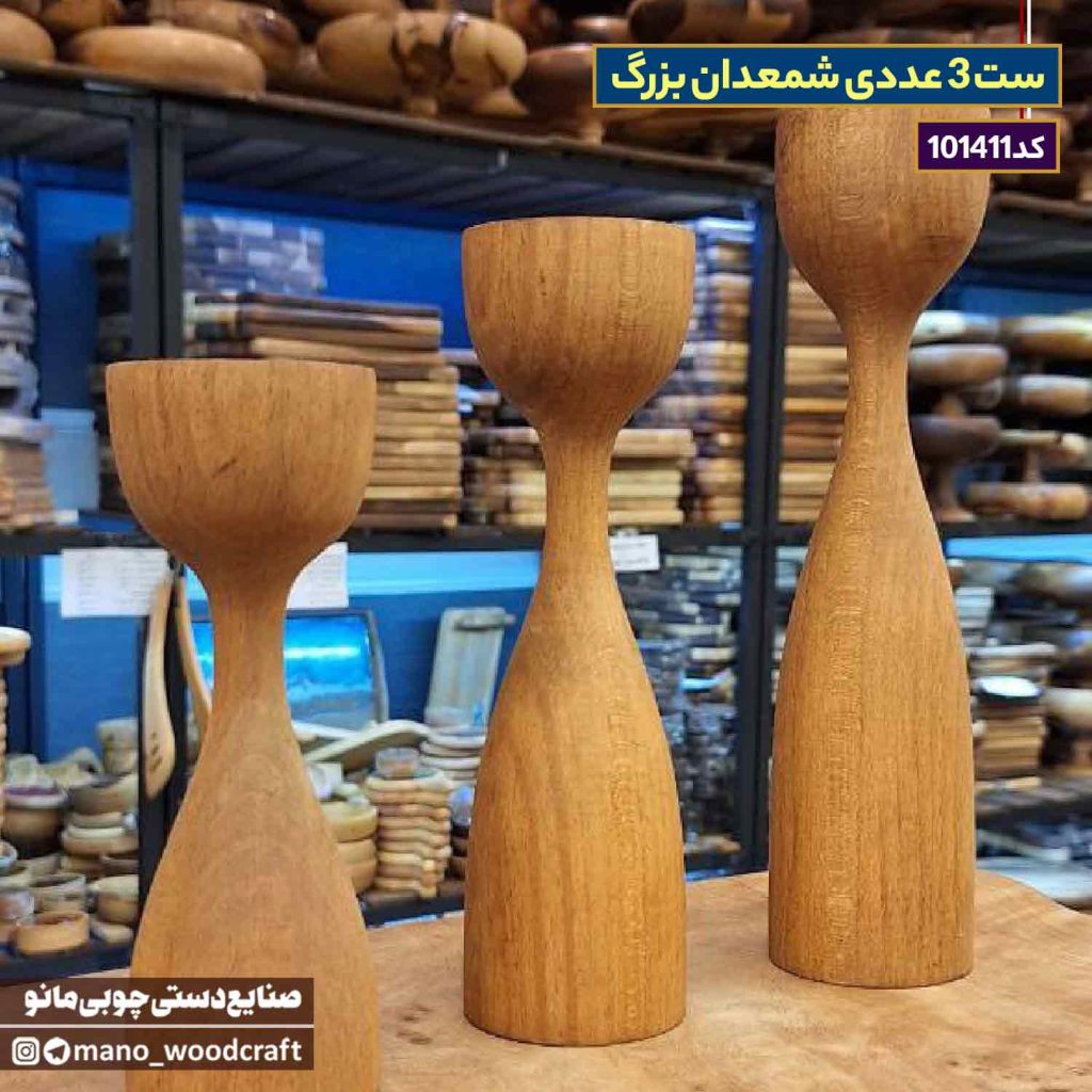 ست 3 عددی شمعدان بزرگ