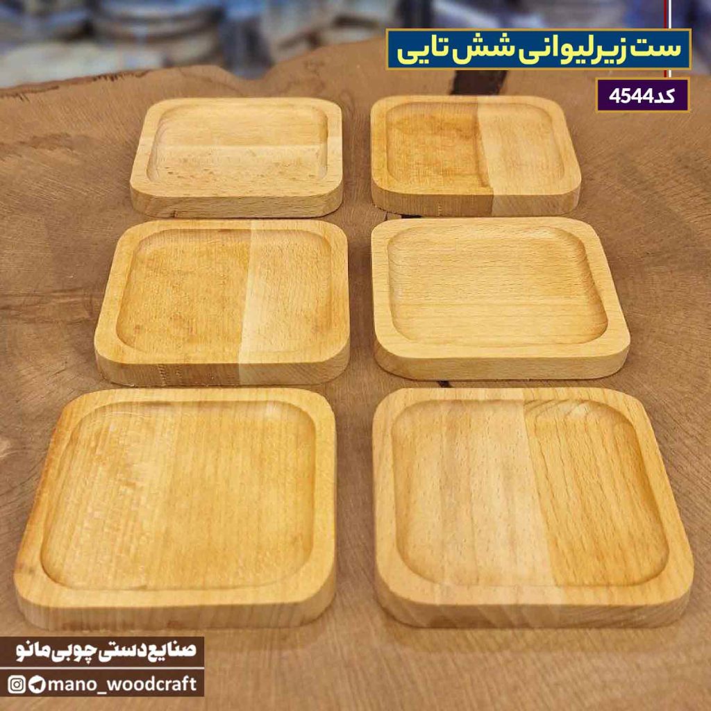 ست زیرلیوانی شش تایی
