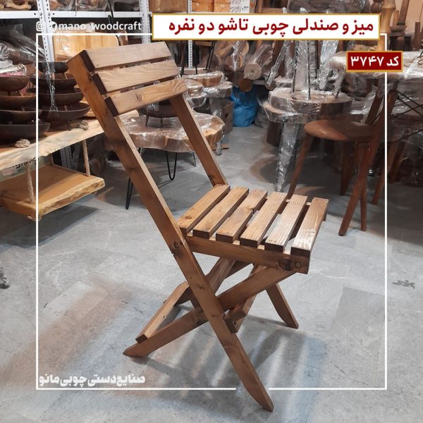 میز و صندلی چوبی تاشو دو نفره