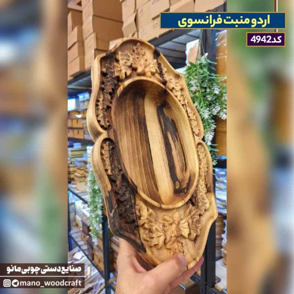 اردو منبت فرانسوی