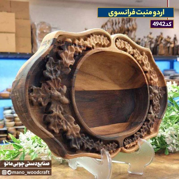 اردو منبت فرانسوی