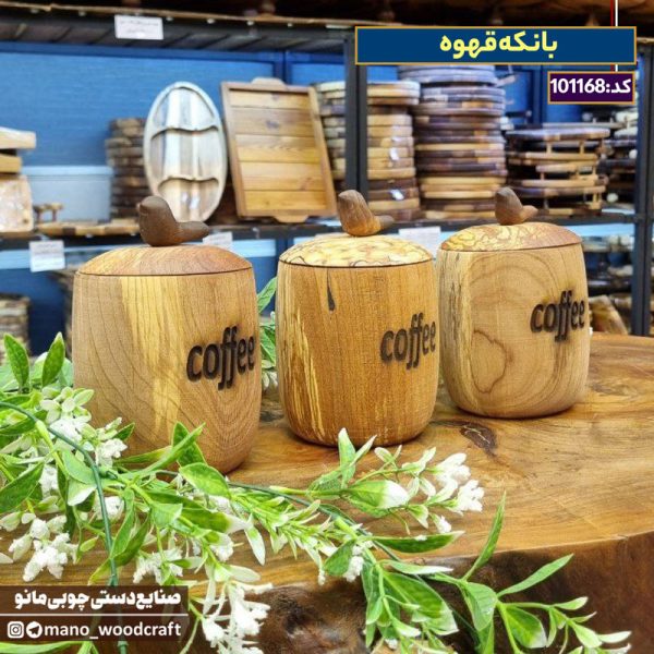 بانکه قهوه