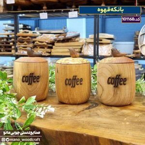 بانکه قهوه