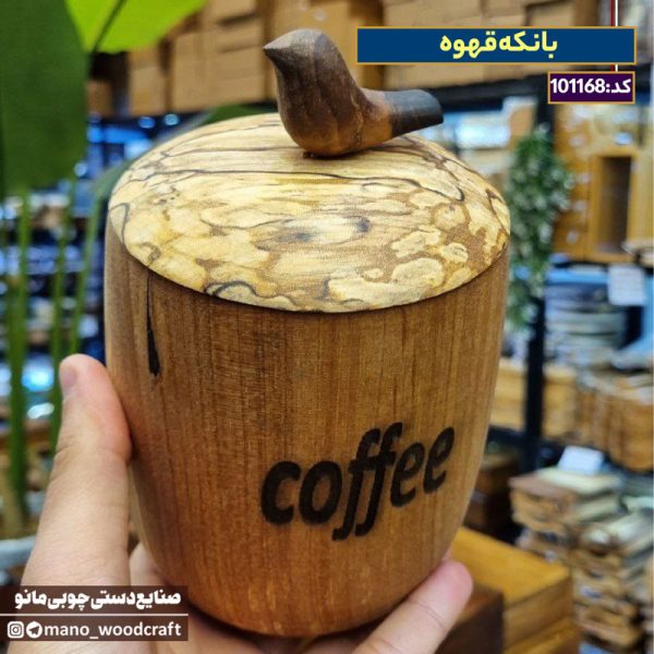 بانکه قهوه